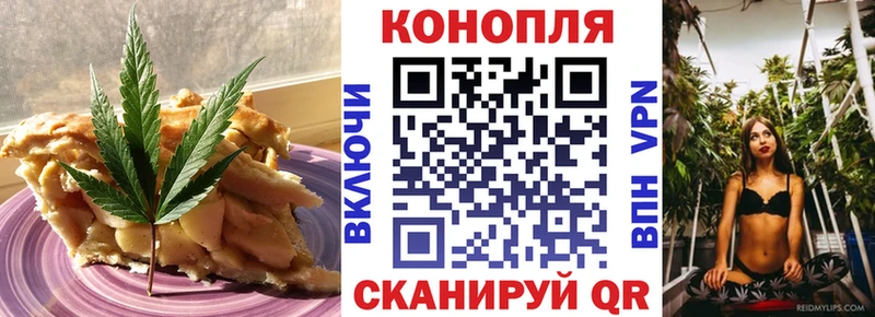 Печенье с ТГК конопля  Купить где  Дигора 