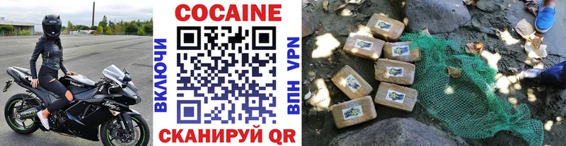 COCAIN Перу  Купить где  Дигора 
