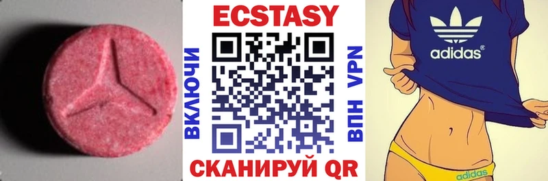 ЭКСТАЗИ TESLA Дигора