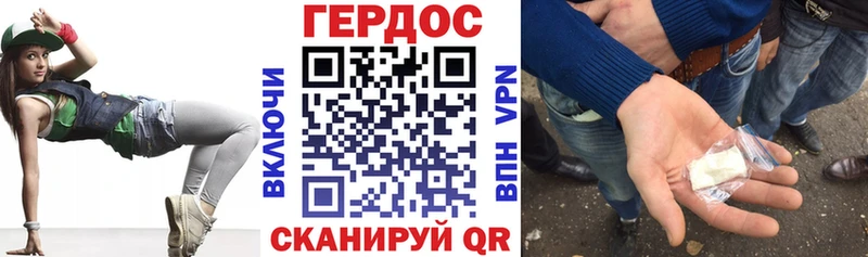 Героин Heroin  Купить где  Дигора 