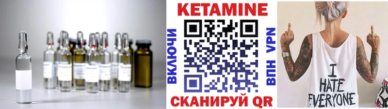 Кетамин VHQ  Купить закладки  Дигора 