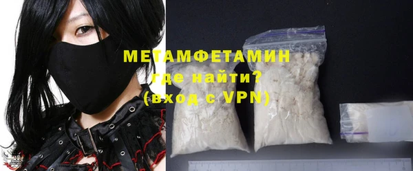 сатива Каменногорск
