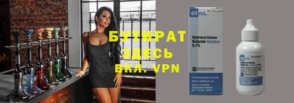 сатива Каменногорск