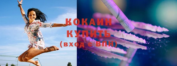 таблы Каменка