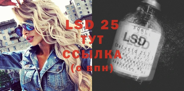 таблы Каменка
