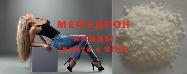 сатива Каменногорск