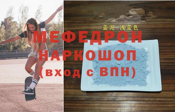 МДПВ Каменск-Шахтинский