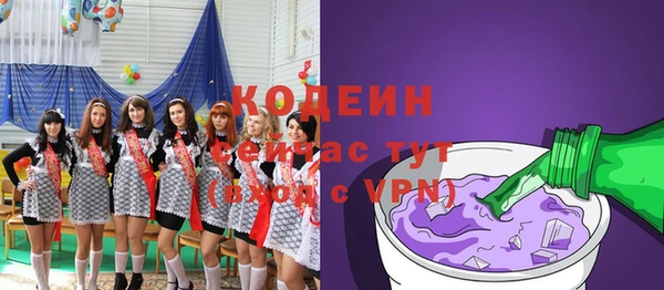 таблы Каменка