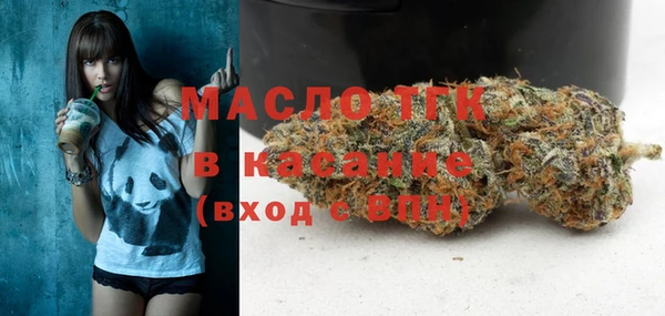 таблы Каменка