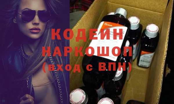 таблы Каменка