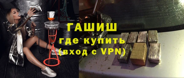 таблы Каменка