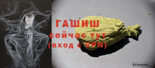 мяу мяу кристалл Осинники