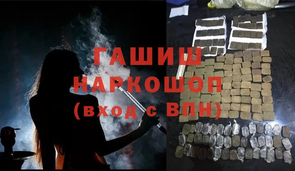 таблы Каменка