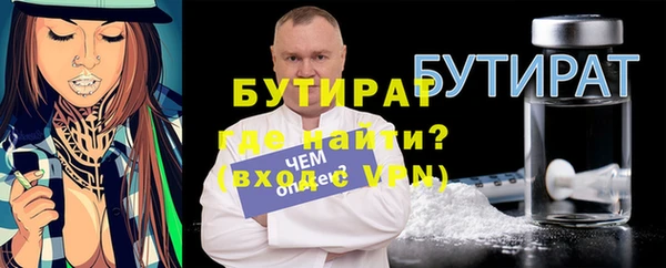 сатива Каменногорск