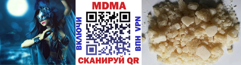 MDMA кристаллы  Купить закладки  Дигора 