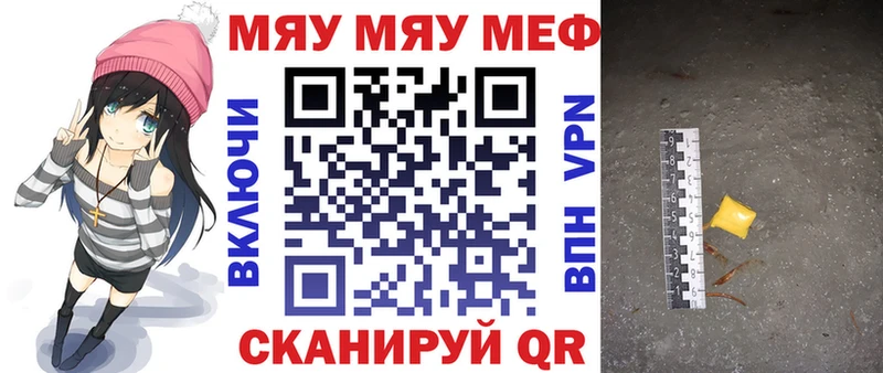 Меф 4 MMC  Купить закладки  Дигора 
