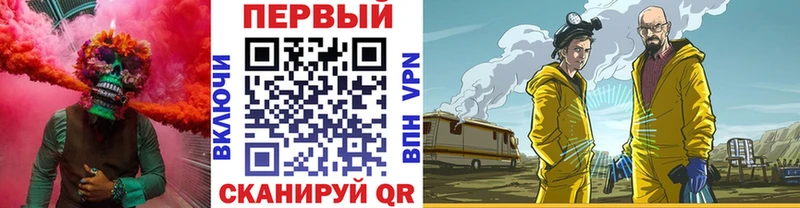 МЕТАМФЕТАМИН Methamphetamine  Купить  Дигора 