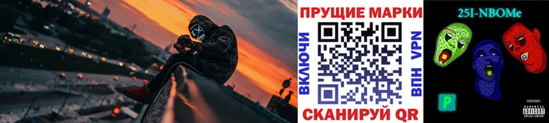 Купить закладки  Дигора  Марки N-bome 1500мкг 