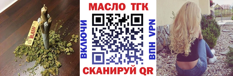 ТГК концентрат  Купить где  Дигора 